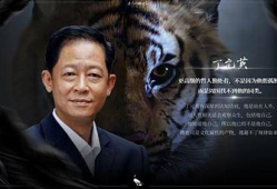 天道电视剧经典台词,探寻人生真谛的智慧之光