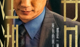 黄觉演过的电视剧,从人间正道是沧桑到长安十二时辰的精彩演绎