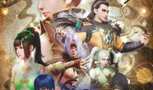 成人3d动漫在线观看,在线观看的奇幻之旅