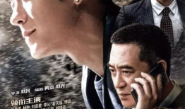 卧底的电视剧,暗战背后的生死较量