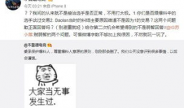 龙港吃瓜最新事件爆料,揭秘背后惊人真相