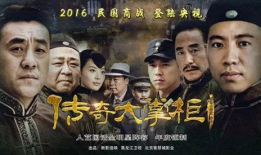 传奇大掌柜电视剧全集免费播放,风云际会，商界传奇免费全景呈现