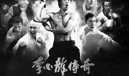 功夫电视剧,江湖传奇，英雄逐梦