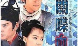 1997年电视剧,1997年经典电视剧回顾