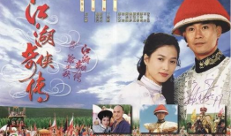 1997年电视剧,1997年经典电视剧回顾