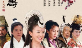 麻姑献寿电视剧,仙界传奇，长寿之谜