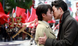 电视剧猎人分集介绍,探寻真相的冒险之旅