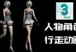 3d动漫在线看,3D动漫在线观看之旅