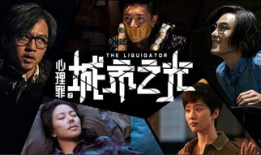 最新电影电视剧,时空裂缝中的命运抉择