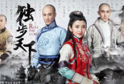 百度云电视剧,穿越时空的奇幻之旅