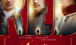 电视剧红色,烽火岁月里的青春传奇