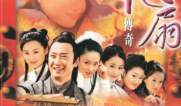 桃花扇电视剧演员表,实力派明星齐聚演绎传奇爱情