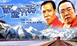 天路电视剧,穿越历史的长征传奇