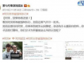 网红圈吃瓜爆料视频大全,揭秘热门视频背后的真相