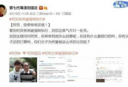 网红圈吃瓜爆料视频大全,揭秘热门视频背后的真相