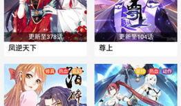 动漫网站免费,免费动漫网站带你领略无限精彩