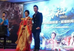 电视剧妈祖免费播放,海神庇佑，传奇再现