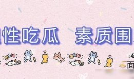 吃瓜爆料模板大全最新,明星恋情、幕后黑幕大揭秘！