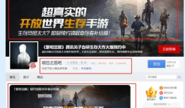 游戏圈吃瓜爆料视频大全,揭秘热门游戏幕后故事与幕后黑幕