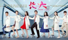 电视剧长大吧,青春成长路上的温馨陪伴与奋斗历程