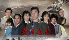 改革开放的电视剧,时代巨变中的中国故事