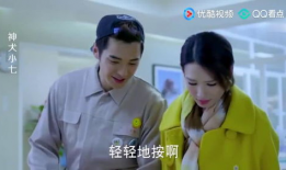 电视剧小七,穿越时空的奇幻之旅