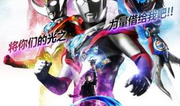 奥特曼电视剧,守护地球的宇宙英雄传奇