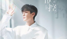 毕雯珺电视剧,青春梦想与成长之旅