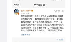 游戏圈吃瓜爆料视频大全,揭秘热门游戏幕后故事与幕后黑幕