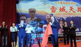 天路电视剧,穿越历史的长征传奇