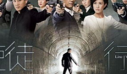 卧底的电视剧,暗战背后的生死较量