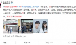 郑州最新吃瓜事件爆料新闻,揭秘网络热议背后的真相