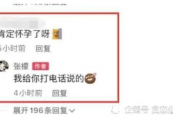 近期吃瓜最新爆料事件,神秘事件背后真相揭秘