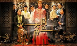 电视剧国色天香,宫廷秘恋与权谋风云的传奇人生