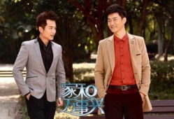 电视剧家和万事兴全集在线观看,全集剧情回顾，温馨家庭生活大揭秘