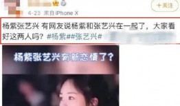 热门吃瓜爆料是真的吗,真相揭秘，是真是假？