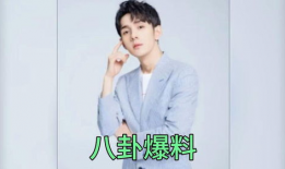 圈内爆料娱乐圈吃瓜,吃瓜群众背后的真相大起底