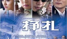 商战 电视剧,权谋与智慧的较量